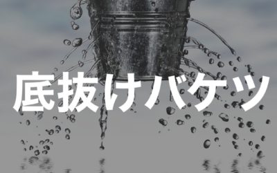 【華僑流管理術の三大武器】黙る、とぼける、質問に質問で返す。