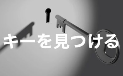 仕事の質を保つためにはどうすればいいでしょうか？