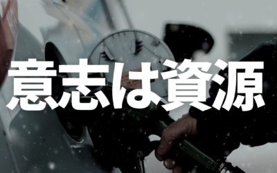 時間がないと叫ぶ人は必見！華僑Ｊの仕事術